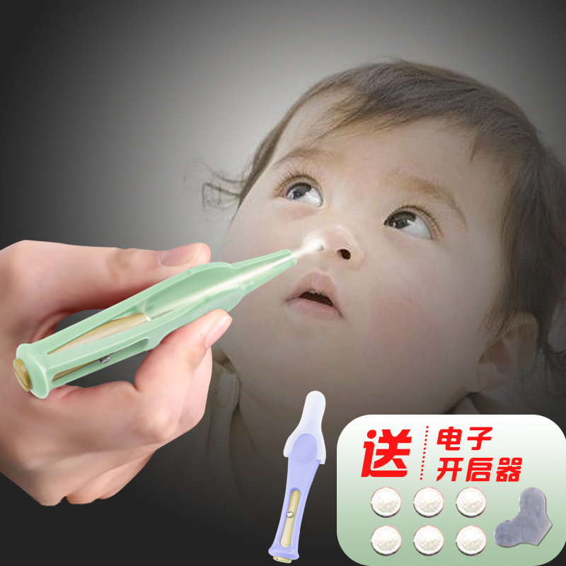 安全宝宝新生神器清理软头鼻屎夹