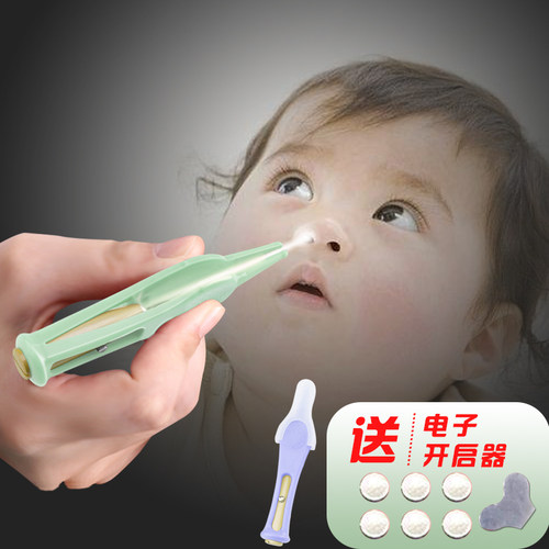安全宝宝新生神器清理软头鼻屎夹
