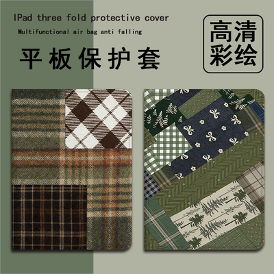 适用OPPOPad4pro布料拼接pad3平板Air2绿色Neo复古11.4带笔槽VIVOPad5Pro潮13寸IQOOPad5/12.1寸SE11保护套壳