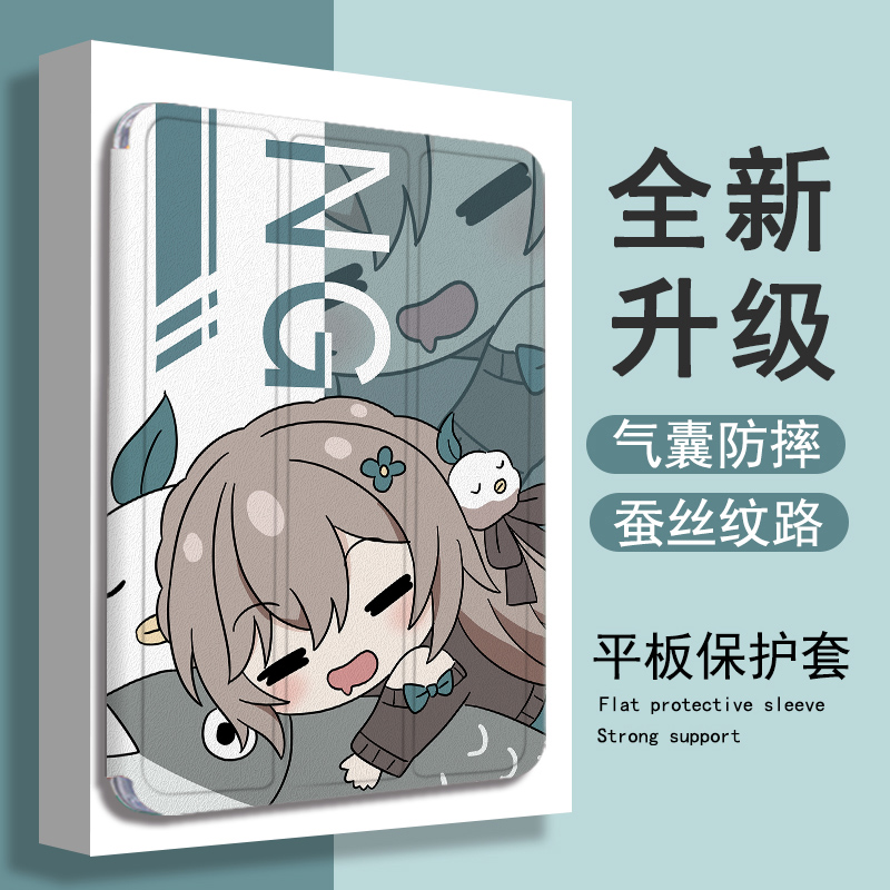 适用OPPOPad4pro/SE/Air2/Neo/3平板保护壳