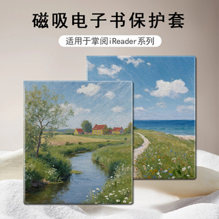 适用于iReader掌阅Ocean5Pro莫奈油画电子书壳阅读器SmartX3风景小众pro磁吸款 7寸墨水屏Neo2Pro电纸书保护套