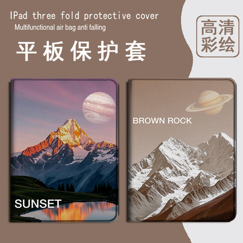 适用于华为matepad/pro/SE/m6平板保护壳