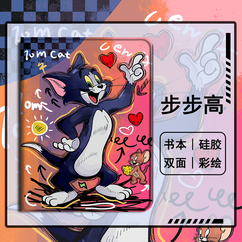 仿皮卡通趣味平板保护套