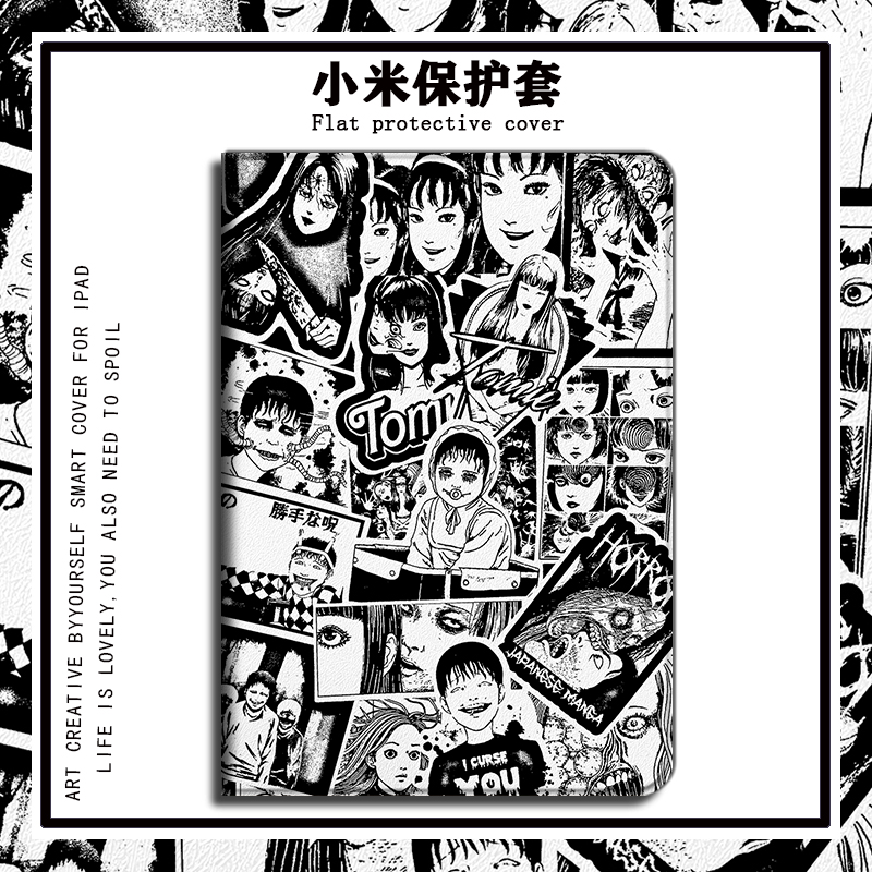 伊藤润二川上富江平板保护套