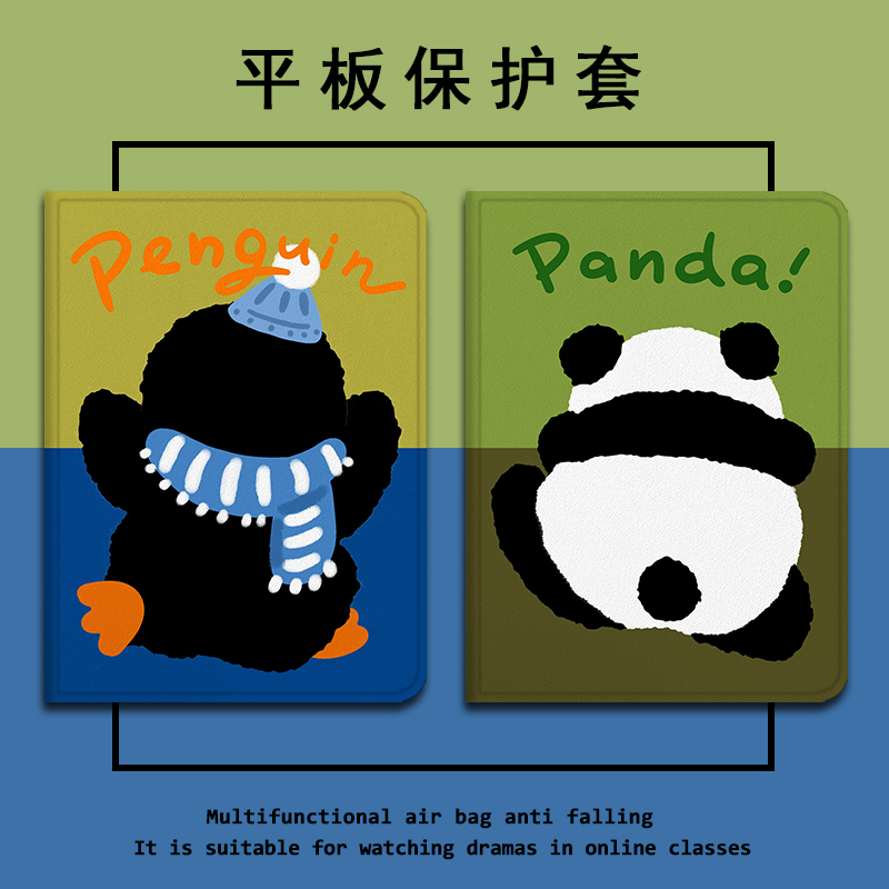 适用OPPOPad4pro/SE/Air2/Neo/3平板保护壳