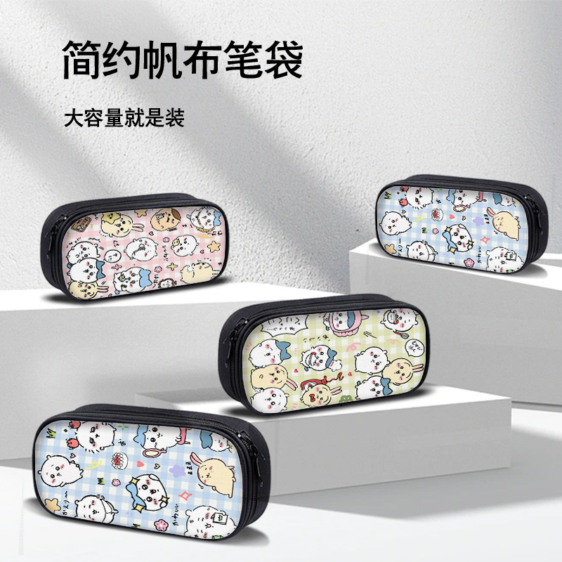 卡通可爱帆布大容量笔袋