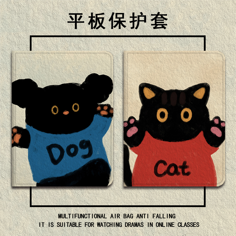 可爱猫咪仿皮平板保护套