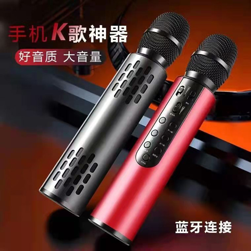 K3无线家用手机麦克风蓝牙话筒音响一体电视掌上KTV神器儿童车载