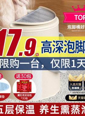 泡脚桶折叠高深过小腿可携式足浴宿舍家用洗脚盆熏蒸保温泡脚袋