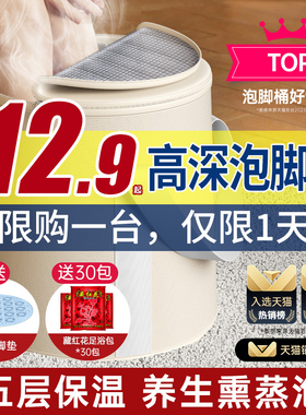 泡脚桶折叠高深过小腿可携式足浴宿舍家用洗脚盆熏蒸保温泡脚袋