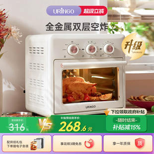 七彩叮当电烤箱家用小型多功能智能烤箱一体大容量烘焙空气电炸锅