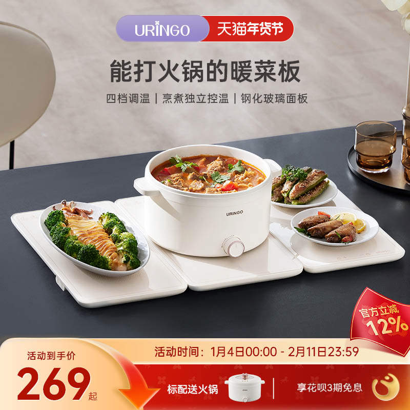 七彩叮当拼接暖菜板热菜板保温板家用多功能暖菜桌垫加热保温神器