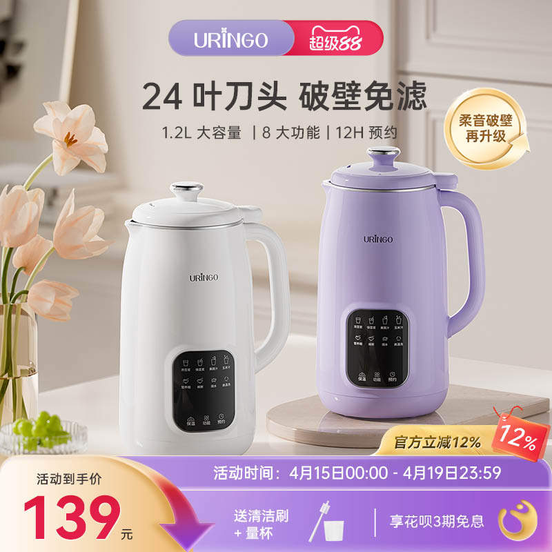 七彩叮当破壁机家用豆浆机全自动大容量多功能加热式料理机米糊机