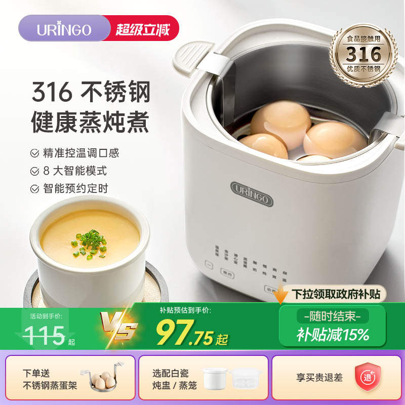 七彩叮当煮蛋器蒸蛋器家用小型不锈钢蒸锅定时早餐机新款煮蛋神器
