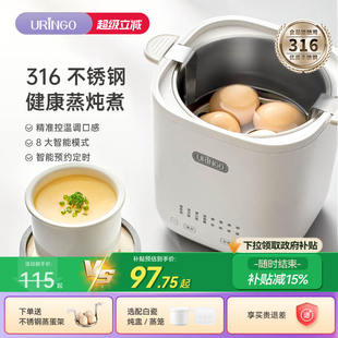 七彩叮当煮蛋器蒸蛋器家用小型不锈钢蒸锅定时早餐机新款 煮蛋神器
