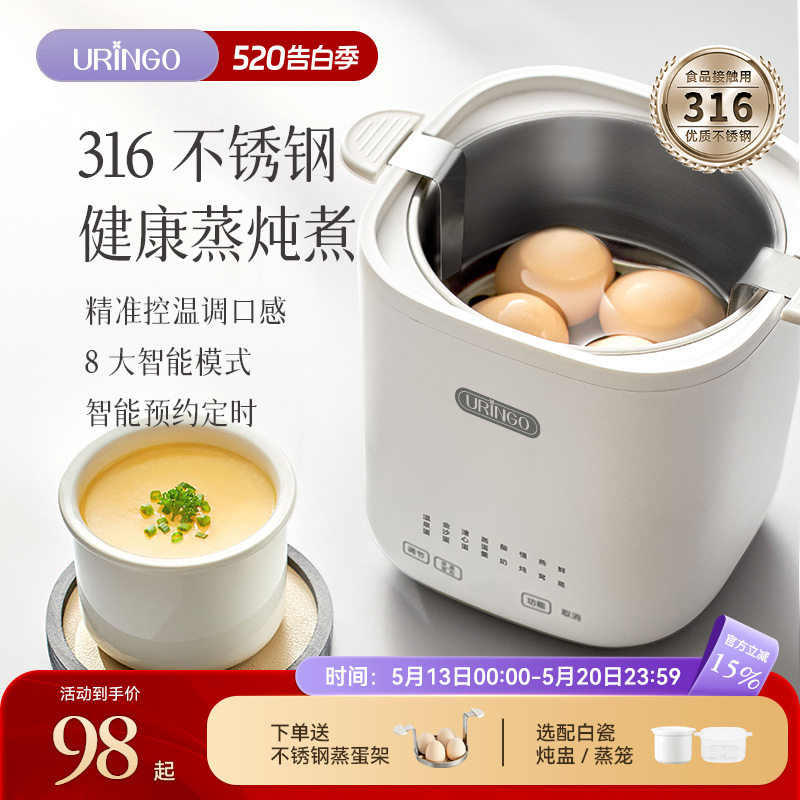 七彩叮当不锈钢煮蛋器蒸蛋器家用小型蒸锅定时早餐机新款煮蛋神器