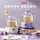 七彩叮当全玻璃养生壶恒温家用多功能办公室小型水壶煮茶器煮茶壶
