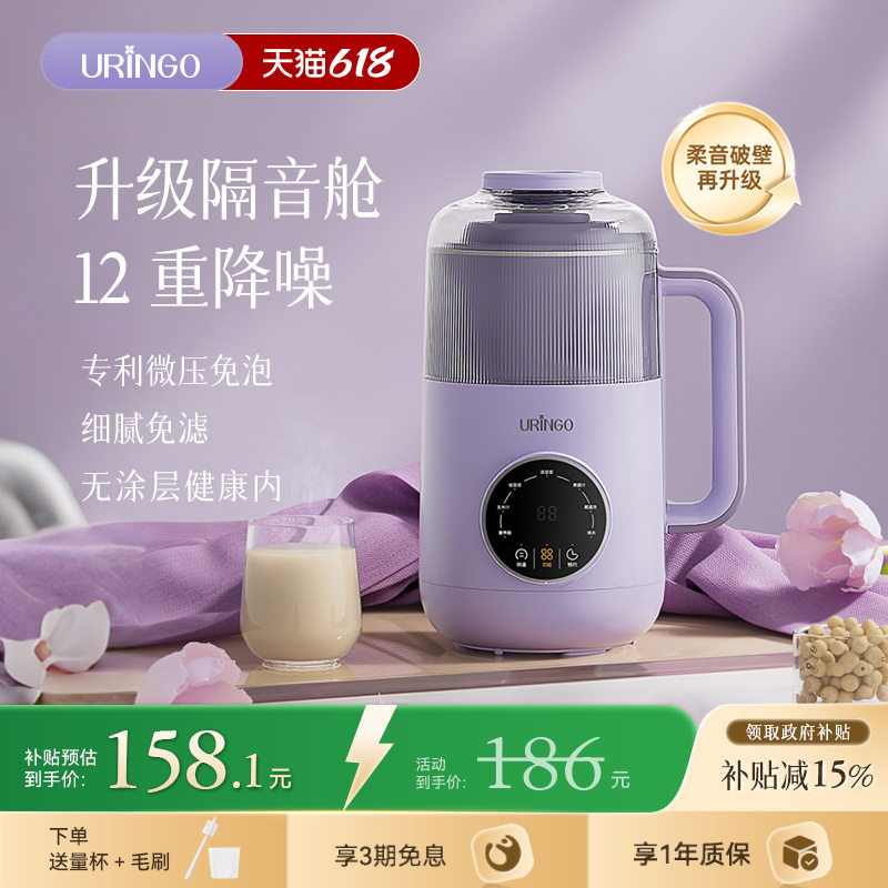 七彩叮当破壁机家用豆浆机全自动迷你静低噪音小型迷你榨汁米糊机