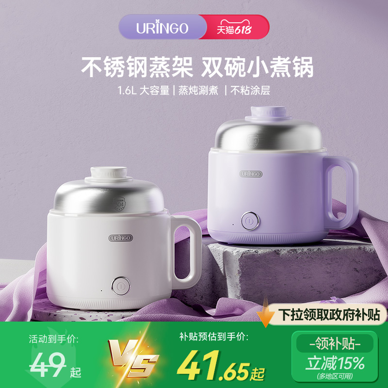 七彩叮当电煮锅小型家用一体多功能宿舍专用小火锅蒸煮迷你电热锅