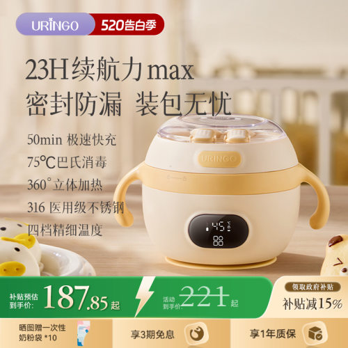 七彩叮当宝宝恒温碗婴儿辅食碗专用智能充电子儿童餐具加热保温碗