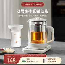 七彩叮当养生壶家用全自动玻璃电煮茶壶加厚煮茶器多功能烧水壶