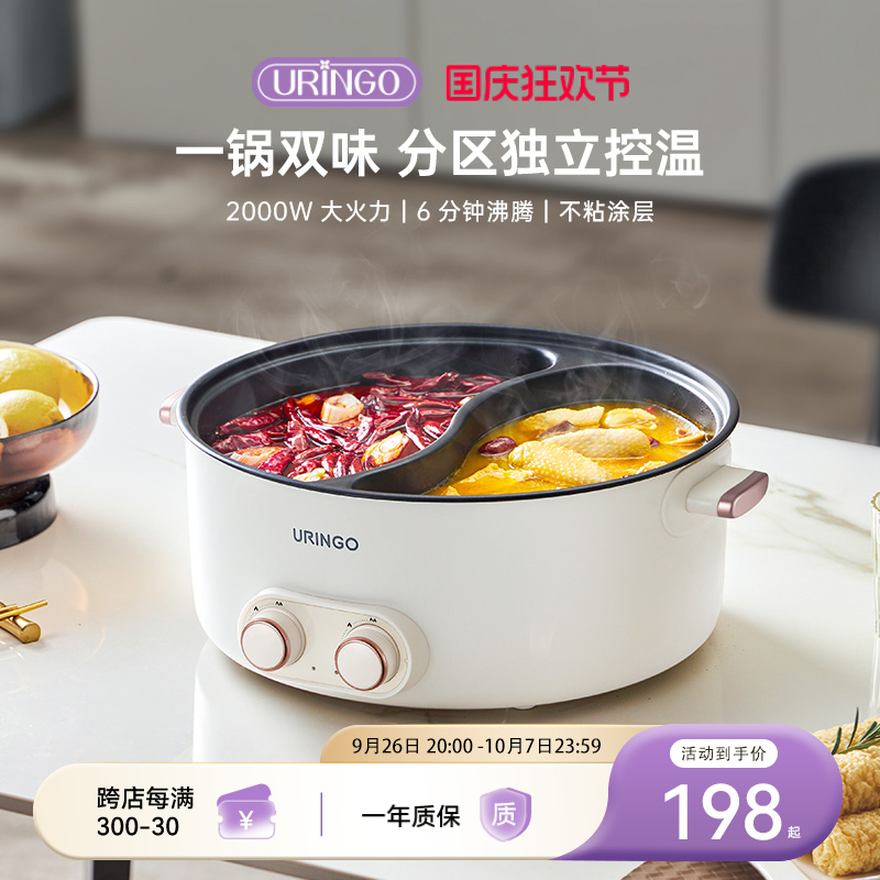 七彩叮当鸳鸯电火锅多功能家用6升大容量蒸煮一体火锅专用电煮锅