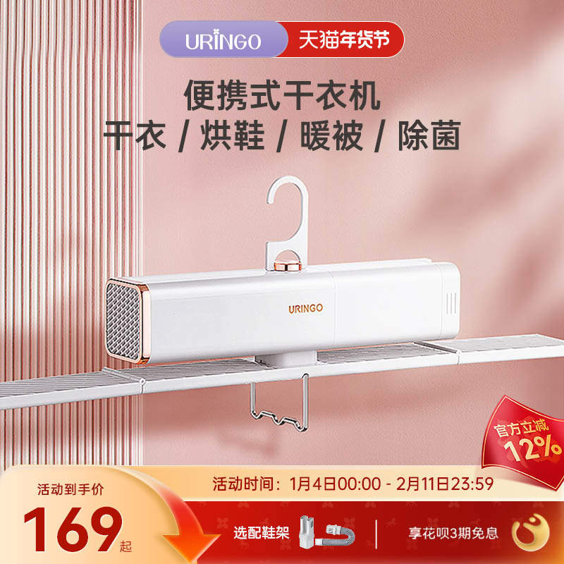 七彩叮当烘干机家用小型烘衣服宿舍折叠便携晾衣架烘衣杀菌干衣机