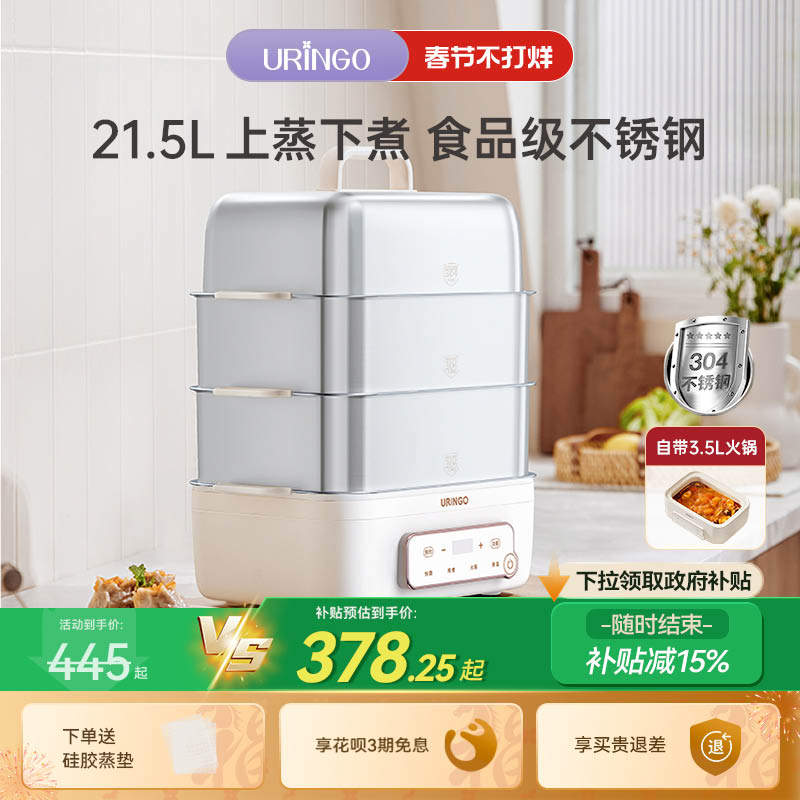 七彩叮当不锈钢电蒸锅多功能家用三层带炖盅蒸煮炖一体火锅电蒸笼