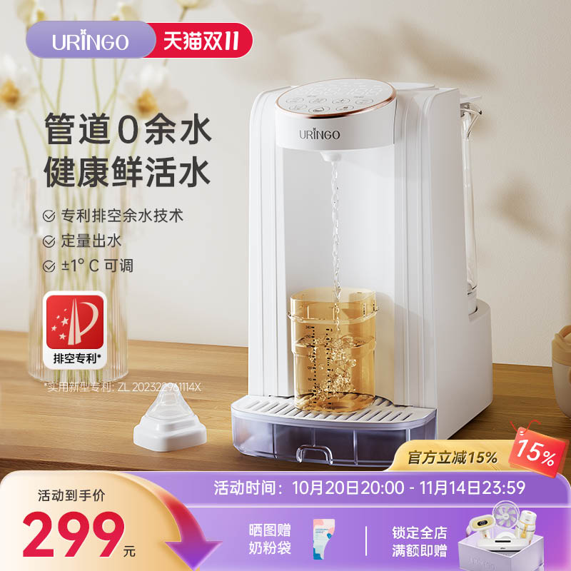 七彩叮当台式饮水机家用直饮机小型桌面定量出水净饮热水机饮水器