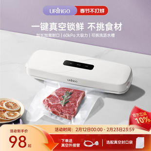 七彩叮当真空封口机家用保鲜食品包装机小型抽封口袋机一体塑封机