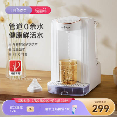 七彩叮当台式饮水机家用直饮机小型桌面定量出水净饮热水机饮水器