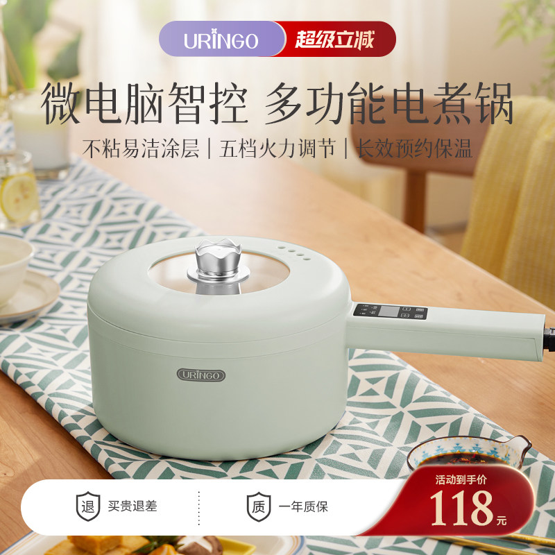 七彩叮当多功能一体式手持锅图片
