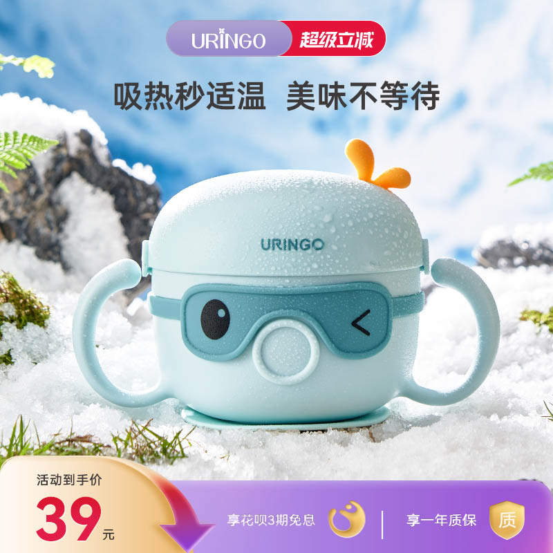 七彩叮当宝宝辅食碗婴儿专用恒温儿童餐具免注水免充电降温保温碗