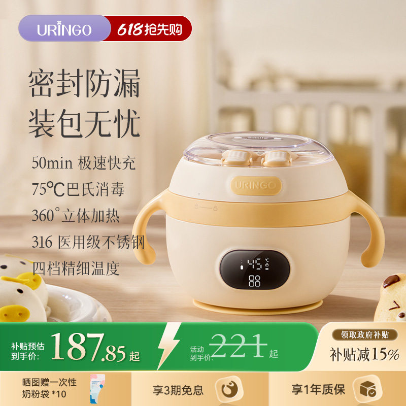 七彩叮当宝宝恒温碗婴儿辅食碗专用智能充电子儿童餐具加热保温碗