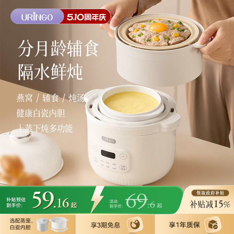 七彩叮当电炖盅辅食电炖锅婴儿宝宝BB粥煲汤燕窝隔水炖家用烹饪机