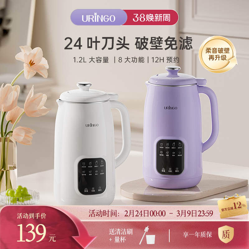 七彩叮当破壁机家用豆浆机全自动大容量多功能加热式料理机米糊机