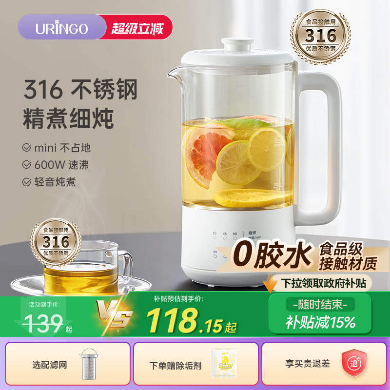 七彩叮当养生壶迷你小型茶壶办公室煮茶器家用多功能煮水壶烧水壶