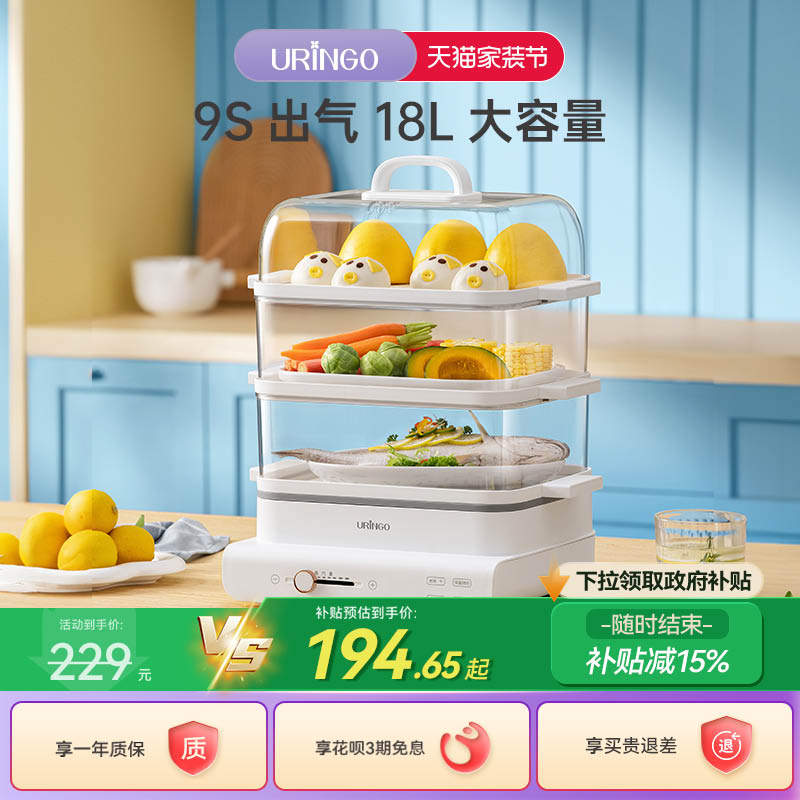 七彩叮当电蒸锅家用小型多功能三层大容量蒸箱蒸菜神器透明电蒸笼