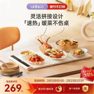 七彩叮当拼接暖菜板热菜板保温板家用多功能暖菜桌垫加热保温神器