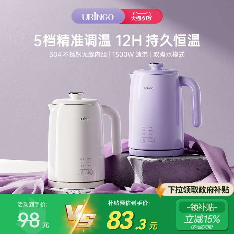 七彩叮当电热水壶家用智能烧水壶保温一体全自动恒温不锈钢开水壶