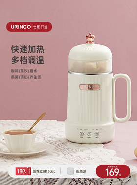 七彩叮当养生壶小型办公室煮茶壶迷你煮茶器一人家用养生杯多功能