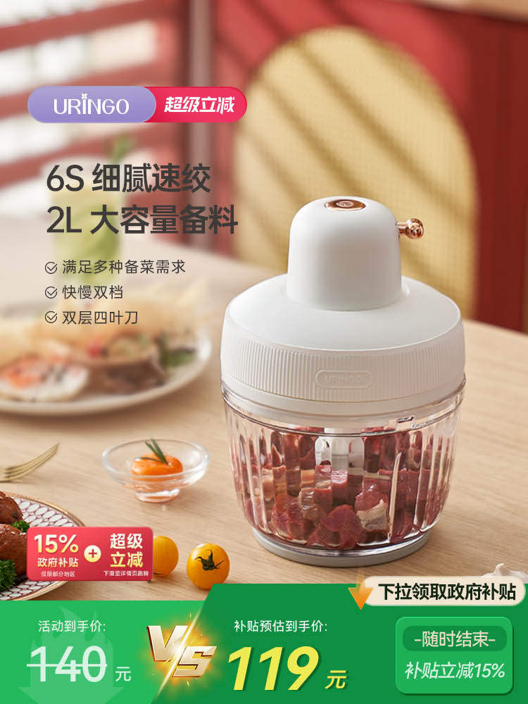 七彩叮当绞肉机家用小型电动多功能全自动料理机打肉馅碎菜搅拌机