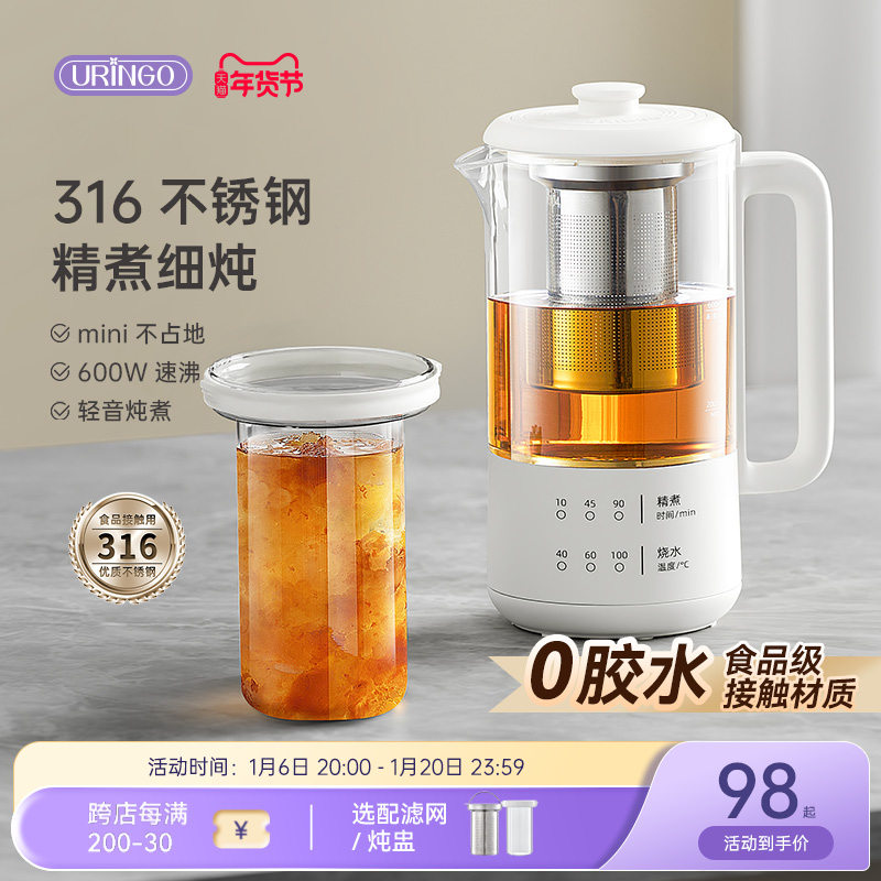 七彩叮当迷你养生壶小型办公室煮茶器mini花茶壶家用多功能烧水壶