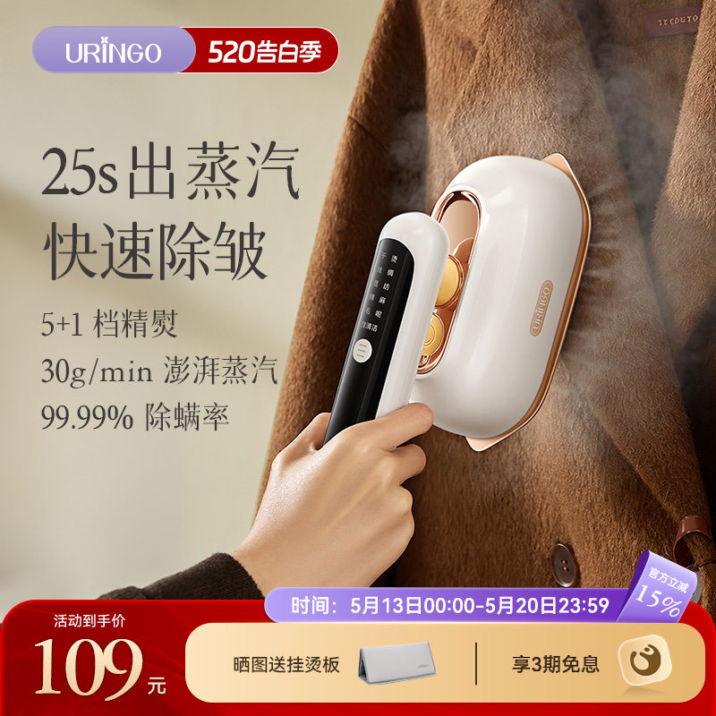 七彩叮当熨烫机家用小型手持挂烫机便携蒸汽熨斗电熨斗电烫斗神器