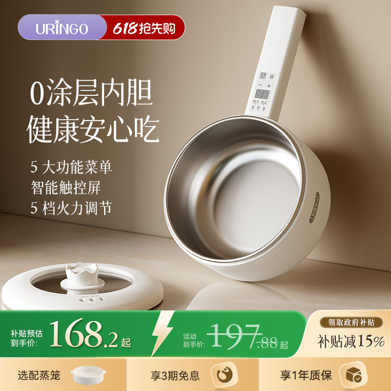 七彩叮当电煮锅0涂层304不锈钢家用小型一体多功能蒸锅火锅电炒锅