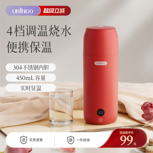 七彩叮当电热水杯烧水杯
