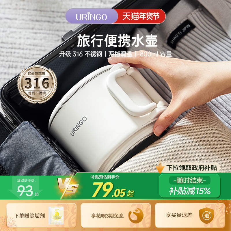 七彩叮当折叠水壶旅行出差便携式烧水壶不锈钢电热水杯迷你家用