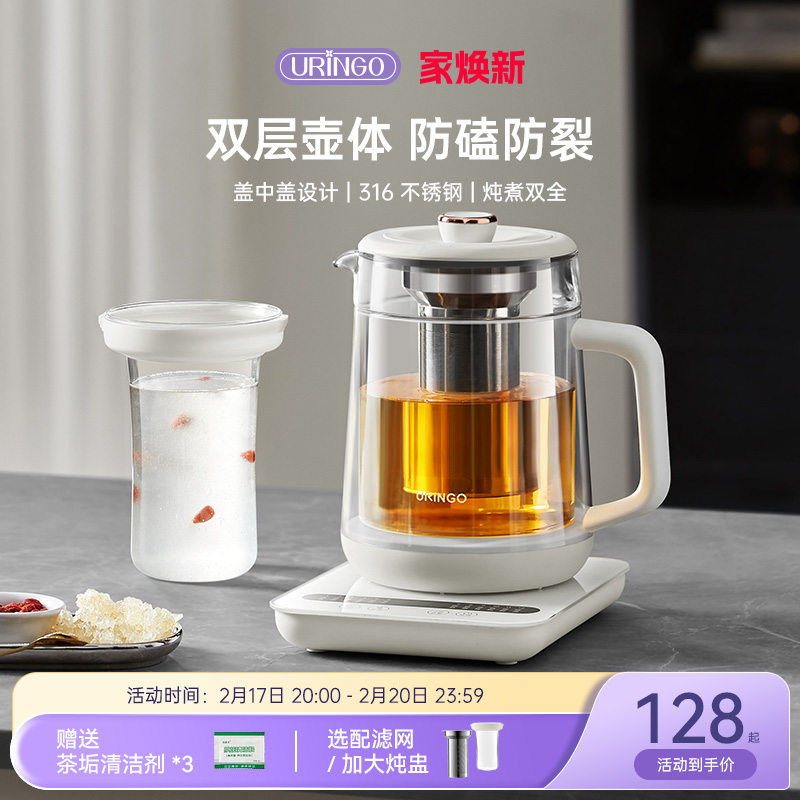七彩叮当养生壶家用全自动玻璃电煮茶壶加厚煮茶器多功能烧水壶