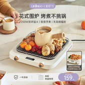 七彩叮当 烧烤煎涮一体烤肉锅煮茶 快煮壶围炉煮茶家用电陶炉套装