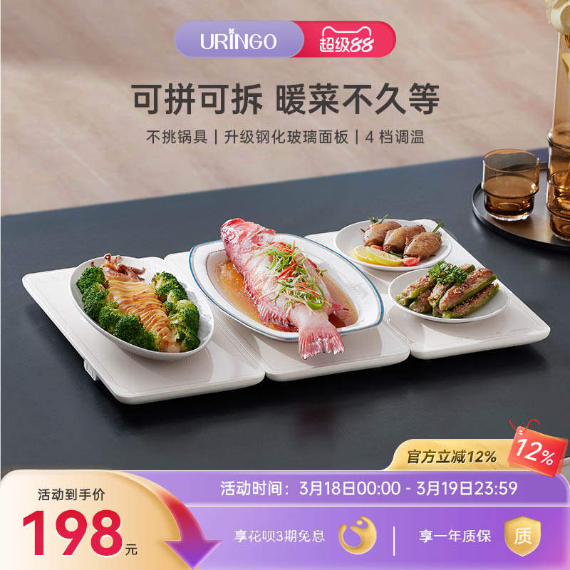 七彩叮当玻璃拼接暖菜板热菜板保温板家用多功能暖菜桌垫保温神器